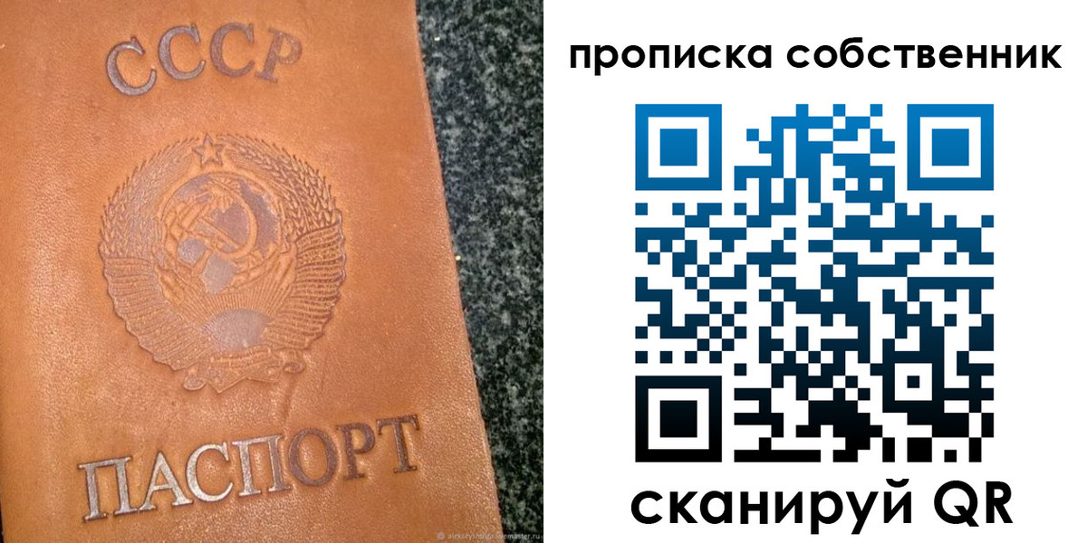 форма 3 в Протвино